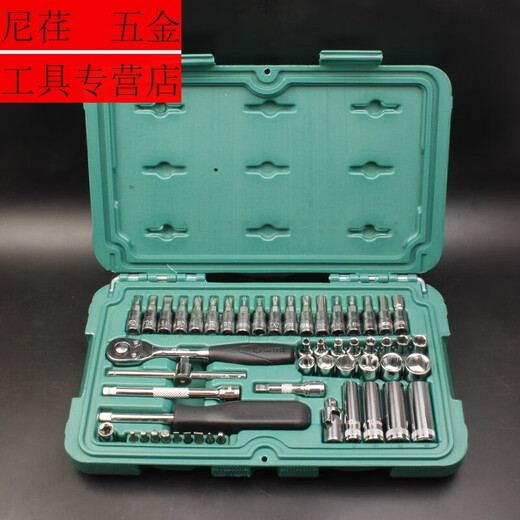 Süßes Miaomiao Neues Produkt Inch Sleeve Wech Teile Ärmelschlüssel Set Auto Reparatur Schneller kleiner Ratschenschlüssel 4,5 mm Kurzschläfe-11303