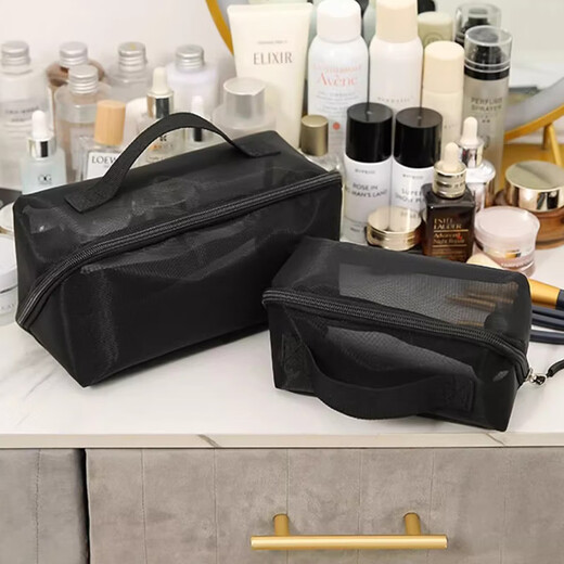 Feiyuejia cosmetic bag women's large capacity portable storage ins high-end travel cosmetics business trip toiletry bag large mesh black 1 piece