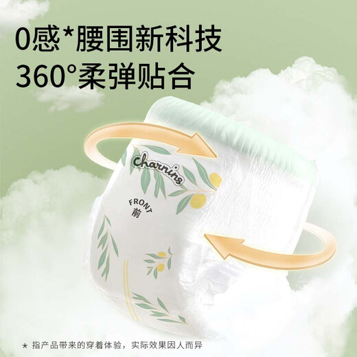 佳婴橄榄奢护拉拉裤XXL码60片(12-16KG)婴儿尿不湿超薄男女宝宝学步裤