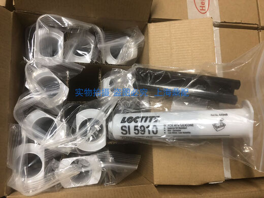 丽田汉高S1 5910发动机密封胶汉高黑胶高性能密封胶黑胶耐高温密封胶 汉高S15910发动机密封胶汉
