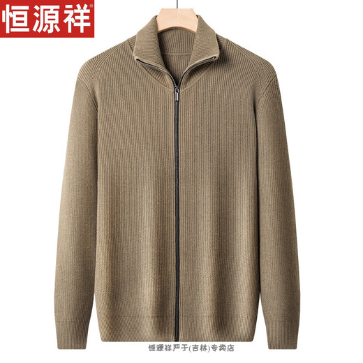 Hengyuanxiang Couleur solide Cardigan de laine de laine pour hommes et hiver d'âge moyen épaissis à repex de mode décontracté pull-glissière veste à glissière Green 165 / m recommandée 100-120jin [Jin est égal à 0,5 kg]