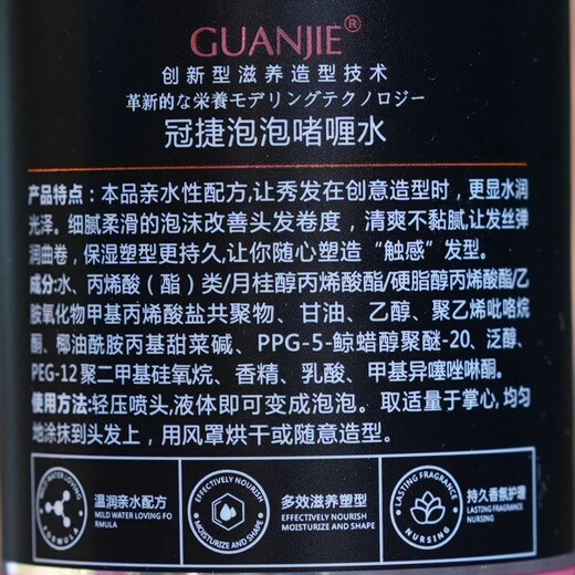 TPV Water Story Leichi Bubble Essence Mousse Foam Hair Wax Elastin Men's and Women's Curly Hair Moisturizing Styling Get 2 bottles of Bubble Water Volume Essence 150ml