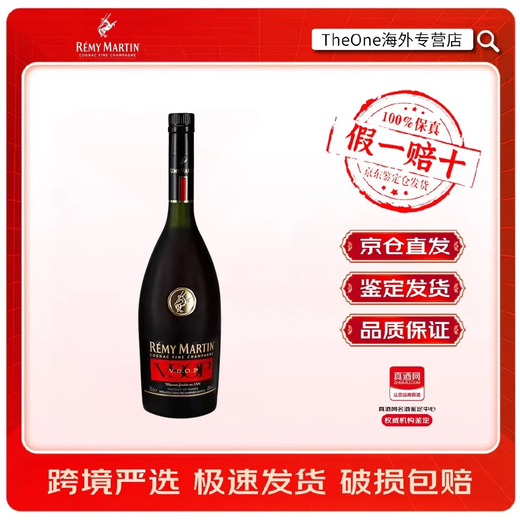 Remy Martin CLUB Remy Martin Premium French Cognac Botella original de vino importado (versión extranjera) Remy Martin vsop 1000mL 1 botella Versión extranjera botella desnuda