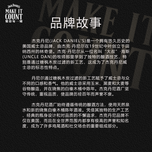 杰克丹尼（Jack Daniels）黑标 美国田纳西州威士忌 精选 美国单一麦芽 1000ml