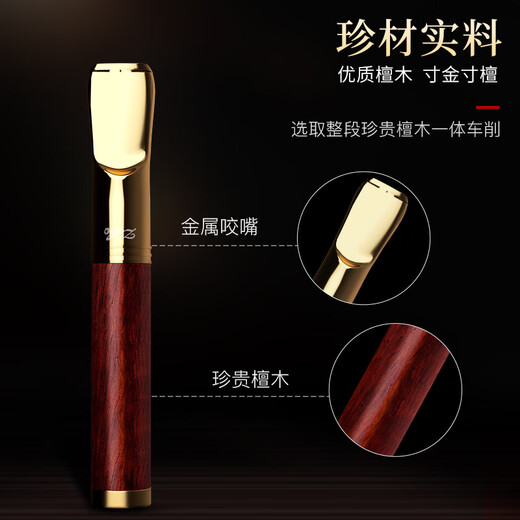 
Genuine cigarette mouthpiece thick, medium and thin integrated filter circulation type can be cleaned sandalwood magnet four-fold filter men's cigarette equipment (inclusive thick and thin) red sandalwood 672