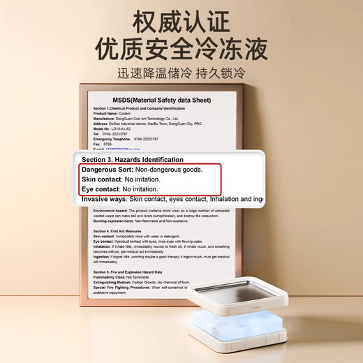 
Plaza German fried yogurt machine for household small mini ice making machine for stir-frying smoothie tray fried ice machine without plug-in fast refrigeration thick cut ice cream ice cream machine small ice making machine fried milk ice 304 stainless steel panel