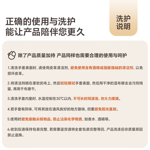 JIUMU warm leather gloves men's autumn and winter windproof and coldproof plus velvet riding and driving electric motorcycle and bicycle touch screen gloves