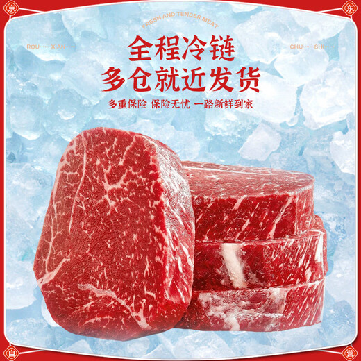 Fresh Chef Australian Wagyu M5 Original Cut Steak Net weight 2Jin Jin is equal to 0.5kg Grain-fed 400-day snowflake beef steak frozen