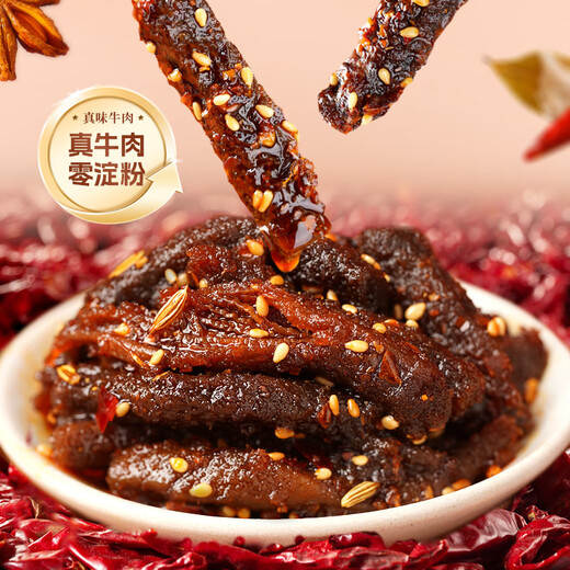 Shudaoxiang real beef jerky barbecue flavor 88g Sichuan specialty jerky snack snacks 0 added starch