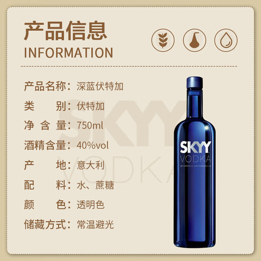 Dark Blue Original Vodka 750ml Blue Sky Vodka Original imported wine Base liquor Spirits Skyy Vodka Original 750mL 1 bottle Single bottle
