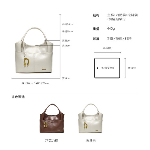 Ximuting Chenxiao White Bucket Bag 2025 Новая женская сумка сумочки ленивая и слабая сумка для плеча шоколад коричневый