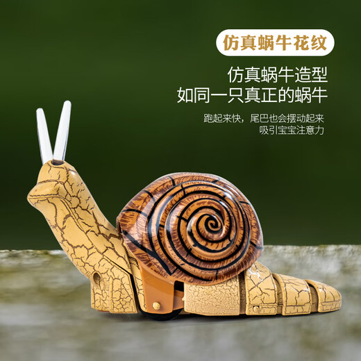 Jiaolu Fernbedienung Elektrische Schneckensimulation Spielzeugmodell Kinderkörperer kleiner Junge und Mädchen intelligent bewegt Kinderspielzeug [Klassische Version - Fernbedienungs -Marienkäfer] Rotes Modell 9922+ Snail offizieller Standard
