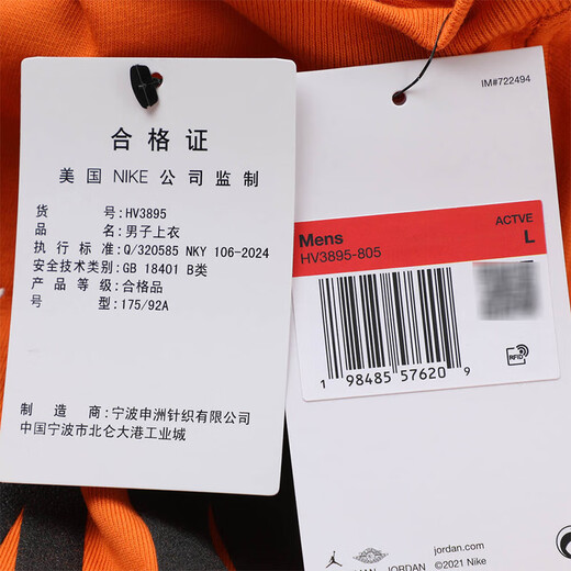 Nike [大发] comme m J Brk col W Sports et T-shirt à manches courtes décontractées HV3895-805 HV3895-805 One Taille S