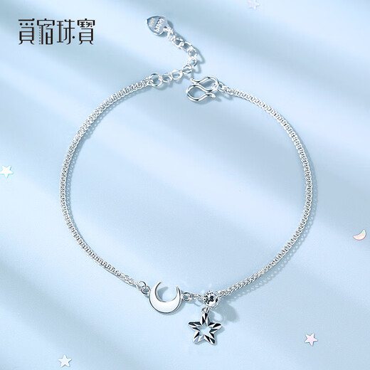 Misu Platinum Star Bracelet for Women PT950 Platinum Moon Pendant Adjustable Hand Jewelry Fashion Birthday Gift Weight 2.3-2.5g 16+2cm