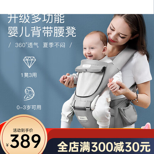 南极人婴儿背带前抱式抱娃神器前后两用背婴带多功能宝宝坐凳腰凳 [透气经典款]薄荷绿-可收纳