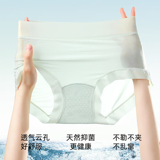 安之伴夏季超薄10A抑菌无痕隐形凉感冰丝内裤女中腰包臀速干三角裤3条装