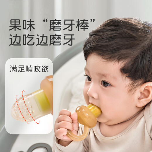 Shixi Jiejie Le August + Baby Eating Fruit and Baby Soothing Teeth Gum Fruit and Vegetable Propulsion Food Appliance L Code + Bite Bag L Code