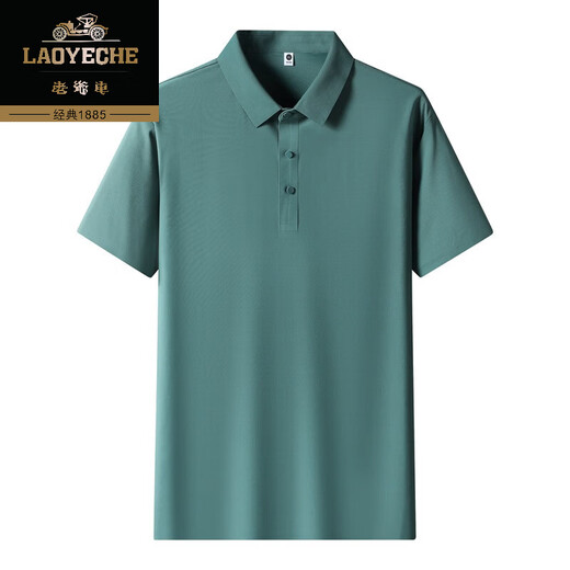 
Classic car ice silk short-sleeved T-shirt for men 2025 summer new business casual lapel comfortable thin breathable polo shirt for men 12358 meters apricot XL