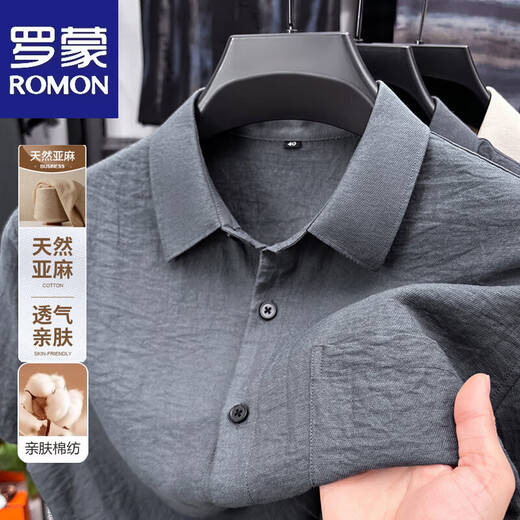 罗蒙（ROMON）2025夏季新款天然亚麻短袖衬衫男士休闲亲肤透气翻领纯色衬衣男 QH/4856驼色 短衣袖衬衫 2XL 【建议150-165斤】