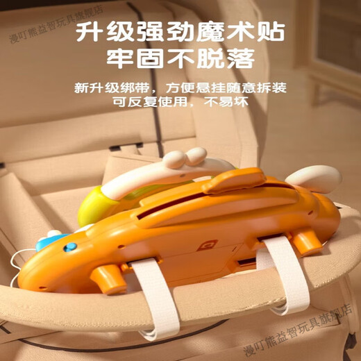 漫叮熊婴儿车玩具挂件方向盘0一1岁半宝宝推车儿童模拟仿真驾驶遛娃 萌兔推车方向盘【电池款】
