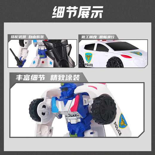 Kabao Car God Transformation Car Toy Robot Boy Detective Fron Children's Gift Entry-level Birthday Gift