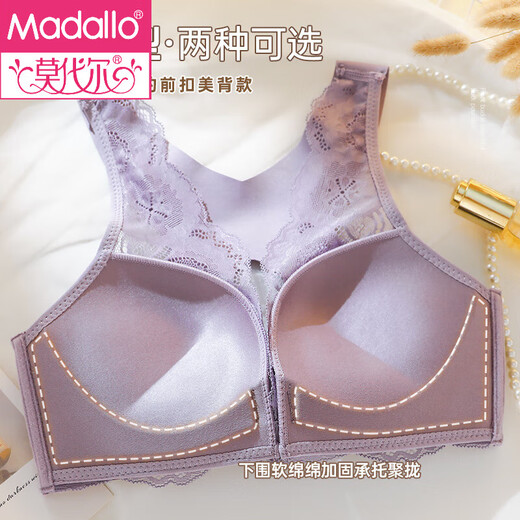 Modal einstellbare Unterwäsche Frauen 2025 Neue vordere Open-Buck-Top-Schlinge Anti-Sagen-Sammeln schöner Rücken-BH-Set Purple [Single Package] M 34/75Ab Push Cup Dünn und Dicke ca. 2,0 ° C