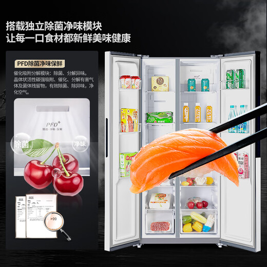 Xinfei (Frestec) 450L side-by-door ultra-thin zero-embedded Hongmeng Intelligent Inverter first-level energy-saving energy-saving air-cooled frost-free two-door large-capacity bottom cooling sterilization and odor-free refrigerator 450L 60cm flat embedded ultra-thin bottom cooling sterilization snow white