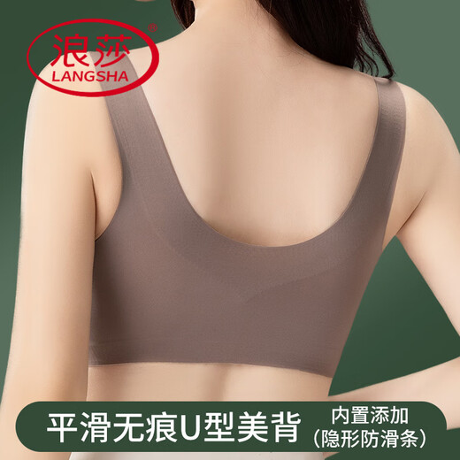 浪莎（LangSha）无痕美背内衣女无钢圈背心式运动文胸罩舒适聚拢夏季薄款夏天奶罩 2件装：肤色+卡其 M (80-100斤)