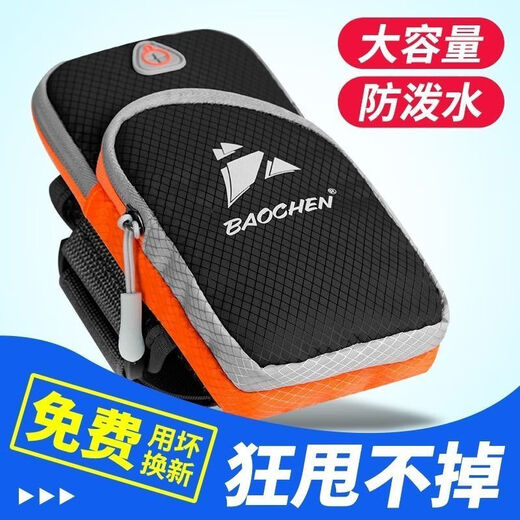 Chaosihui Running Cell Phone Arm Bag Fitness Sports Equipment Unisex Arm Strap Wrist Bag Cell Phone Arm Cover Storage Bag Black Dragon Dance Cloth Style Large Capacity - Can't Get Rid of It Fitness Coach