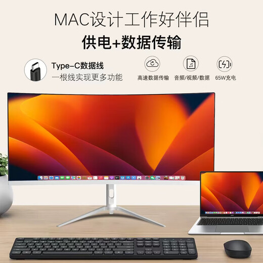 星华辰34英寸4k曲面超宽21:9带鱼屏电竞游戏炒股低蓝光IPS面板显示器巨幕大屏PBP分屏升降台式电脑屏幕 白色 34英寸4k 180hz曲面HVA快速面板