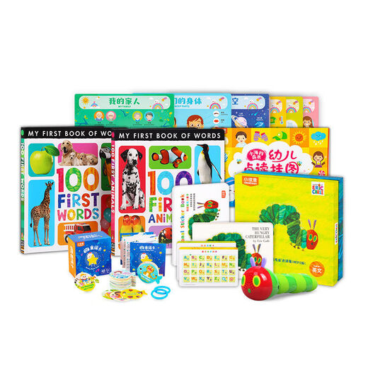 Little Bien Caterpillar Three Generation Wifi Point Reading Pen Children's Bilingual Enlightenment Early Education Set June 1 Children's Day Gift [Basic Introduction] Pen + Word Book * 2 + Wall Chart + Children's Rhyme Card Caterpillar Three Generation WIFI Pen 32G 2.0 English Version