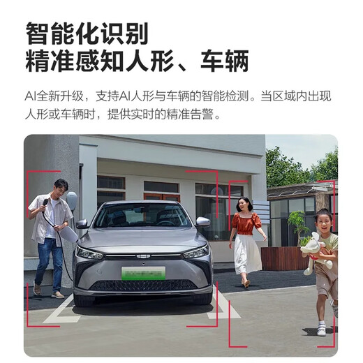 AOC99年终身免费流量4G太阳能摄像头户外无网无电免插电360度无死角带全彩手机远程超高清监控器家用 双板供电送99年流量【极清三画面+看1000米】