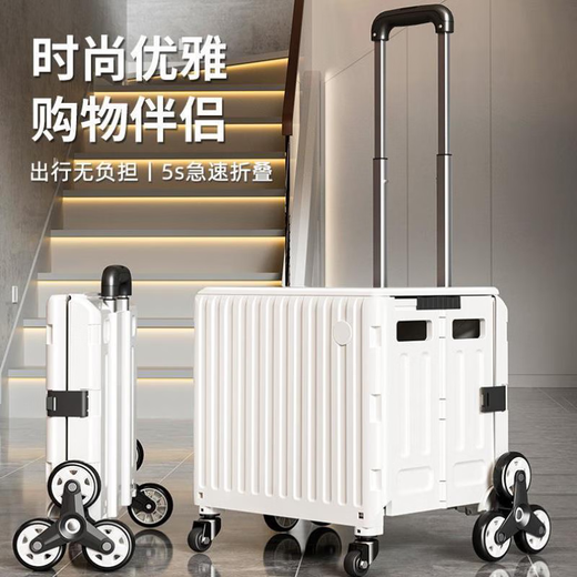 
Yonghuan grocery shopping cart folding trailer express light pulling cart portable pulling cart shopping cart L3881A medium size (X30L hooked warm gray