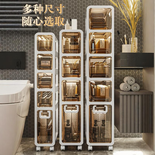 夹缝收纳柜家用厨房浴室储物柜透明抽屉式厕所卫生间窄缝隙置物架 20cm宽四层茶色