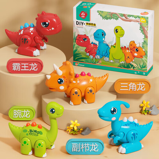 Kinderspielzeug für Jungen Geburtstagsgeschenke 1-3-6 Jahre altes Puzzle Magnetische DIY Sechstes Eins versammelte Dinosaurier Tyrannosaurus Rex sich ständig verändernder magnetischer Dinosaurier [Beleuchtung Musik + Geschenkbox]
