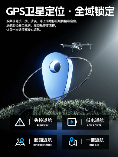 然凡擎2025款无人机带屏遥控飞机8K双摄20公里续航GPS返航专业高清航拍 单电【普通遥控】4K入门（无返航）/10公里续航/