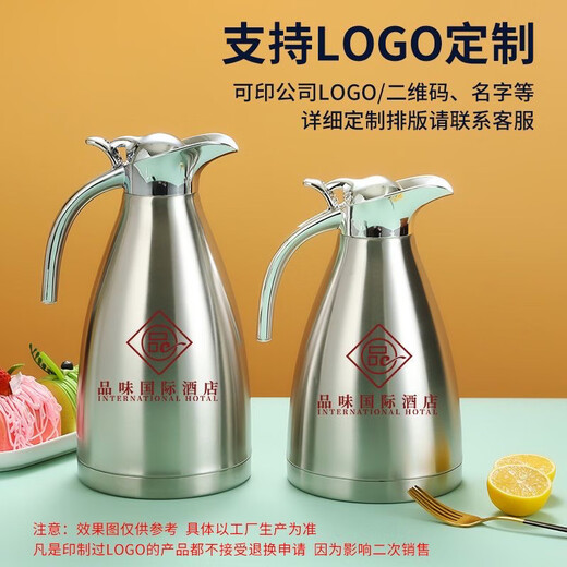 304不锈钢保温壶真空热水瓶家用保温瓶大容量保温水壶暖壶暖瓶 冷水壶【禁装开水】 2000ML中国红