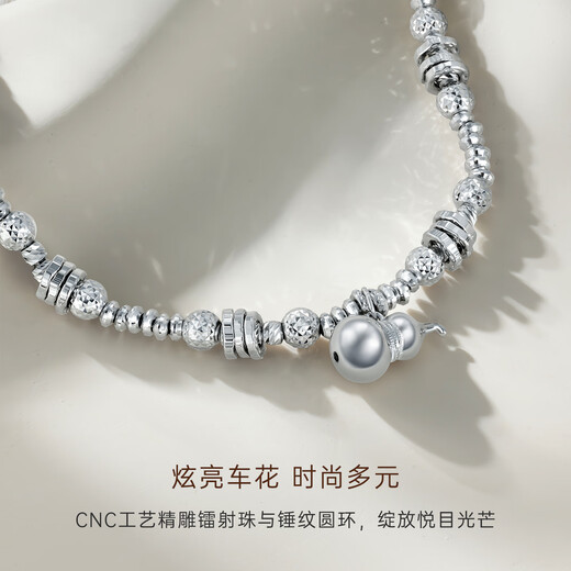 CRD Ke Laidi spot sparkling pt950 broken sparkling gourd platinum bracelet wrapped with gold Fulu national style gift 14.25g