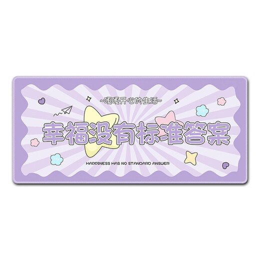 Ruqinlian cute cartoon text mouse pad super large personalized worker e-sports computer desk pad rubber pad keyboard pad smooth thickened lock edge wrist guard pad anti-slip wear-resistant custom 15939 no standard answer length 800mmX width 400mmX thickness 4mm