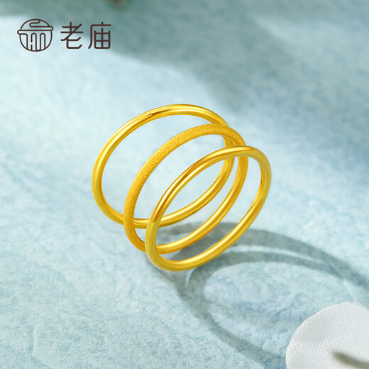 Laomiao Sansheng III 18K gold plain ring smooth ring couple rings can be stacked frosted men's and women's rings Chinese Valentine's Day gift 18k gold frosted ring ring #21 about 0.8g