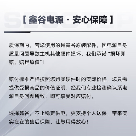 Xingu (segotep) Netzteil 550 W/650 W/750 W Desktop-Netzteil AN-Serie weiße Marke Direktmontage-Computer-Desktop-Netzteil 80plus/3C-zertifiziertes weißes Marken-550 W AN550W-Netzteil