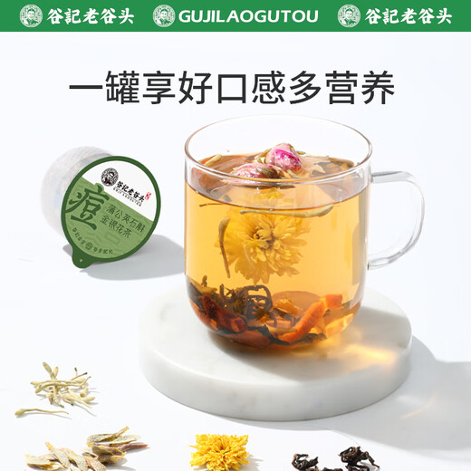 Old Valley Head Dandelion Dendrobium Honeysuckle Tea Acne Tea Oil Chrysanthemum Lycium Cassia Tea Removal and Removal Health Tea