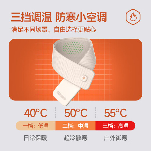 Yuanqi Zone Shoulder and Neck Hot Compress Pack Electric Heating Moxibustion Physiotherapy Warming Charging Heating Scarf Gift for Girlfriend 1 Piece