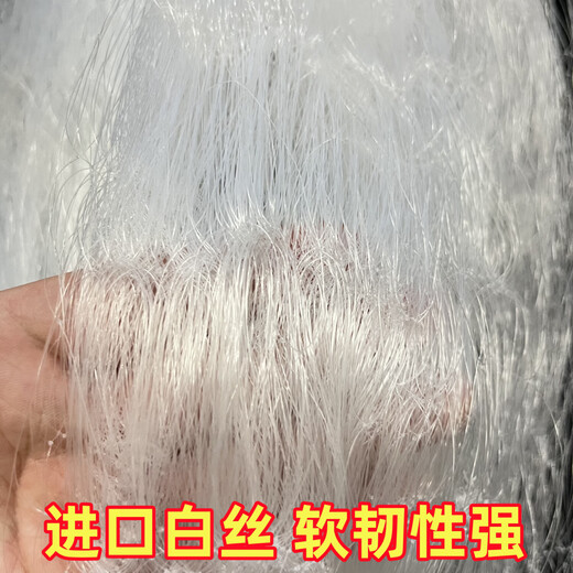 Imported silk fishing net sticky net three-layer sunken net rope wrapped with pendant white silk silk net weighted non-tangled net rope pendant fishing net hanging net 2 meters high 50 meters long 3 fingers 0.13 white silk wrapped pendant three-layer sunken net