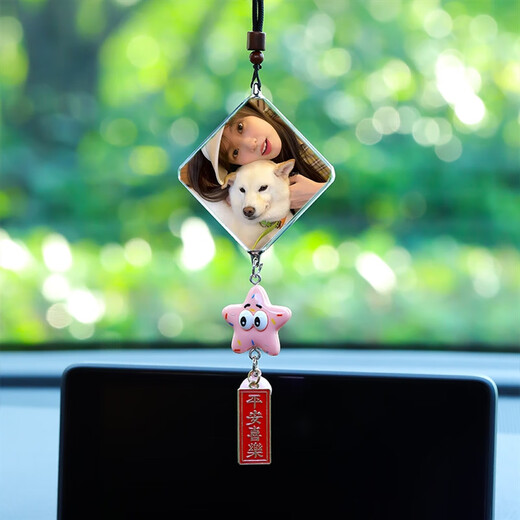 语森忆定制照片图案汽车后视镜吊坠保平安挂饰男女车载挂件情人节感 方形+海绵宝宝2张照片