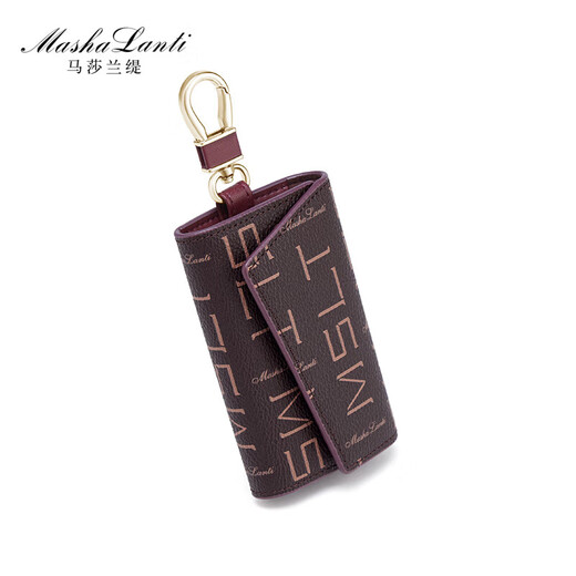 
Masha Lanti [Mother's Day 520 birthday gift] 25 key bag for women, large capacity multi-purpose car keychain for men, burgundy [gift for girlfriend, bestie wife and mother