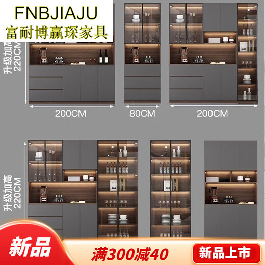 富耐博2025新款餐边柜一体靠墙柜子轻奢家用客厅酒柜餐厅茶水柜厨房置物 款式15280长送货入户+安装