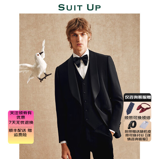 
Xiuta [Wedding Chronicle] Black Green Corn Suit Set Wedding Dress Engagement Decoration Suit Three-piece Thin Black [Top + Vest + Pants] Shirt L [48A] Please note the number of pants when ordering
