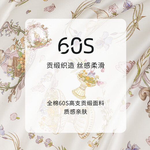 Ying's children's pure cotton quilt cover, satin 100% cotton, breathable and non-stuffy for infants and young children, Class A Xinjiang cotton quilt cover, Alice Garden 120*150cm