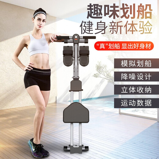 Yuhao liquid resistance rowing machine, household foldable hydraulic water resistance rowing machine, rowing machine, indoor small fitness equipment, luxury model, double-rail load-bearing + 12-speed adjustment